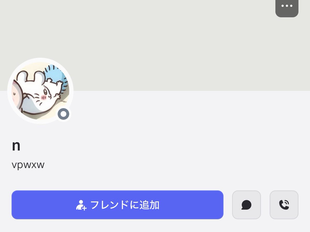 cqd_px's tweet photo. 自分から仲良くしたいしたい、縁を戻したいアピしてきた癖に結局持ち前の縁切り障害発動して飛ぶとかまじ頭とち狂ってんのかー？
答えてくださーい😸色々やべーことしてんのバラしちゃうよー❓

@vpwxw https://t.co/GKL3rmp8c3