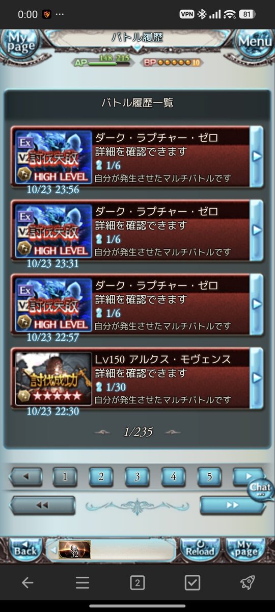 emuty_'s tweet photo. ジ・エンドをどうしても食らう https://t.co/2nl4RtyisP