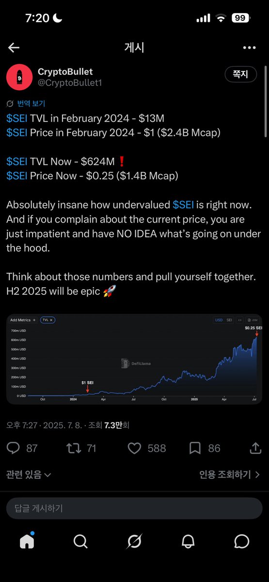 5millonn's tweet photo. @ProjectSHX @Donaxbt If TVL goes up, the price doesn't go up unconditionally. You can see sei as an example. https://t.co/SuXEoQsWuo