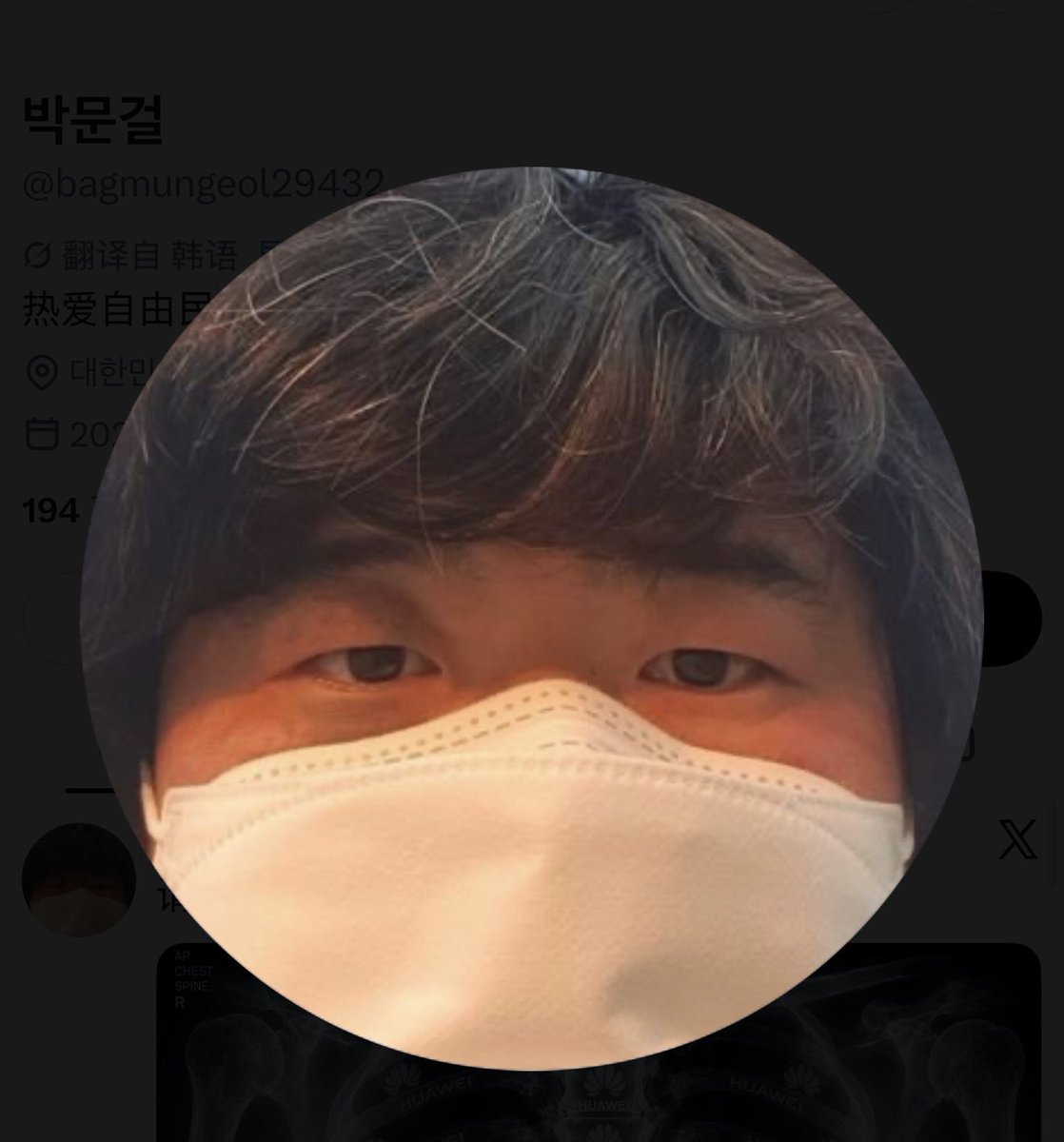 lenjingcaonima's tweet photo. @bagmungeol29432 乳头眼睛又来了🤣🤣🤣 https://t.co/9hMxSUfMaF