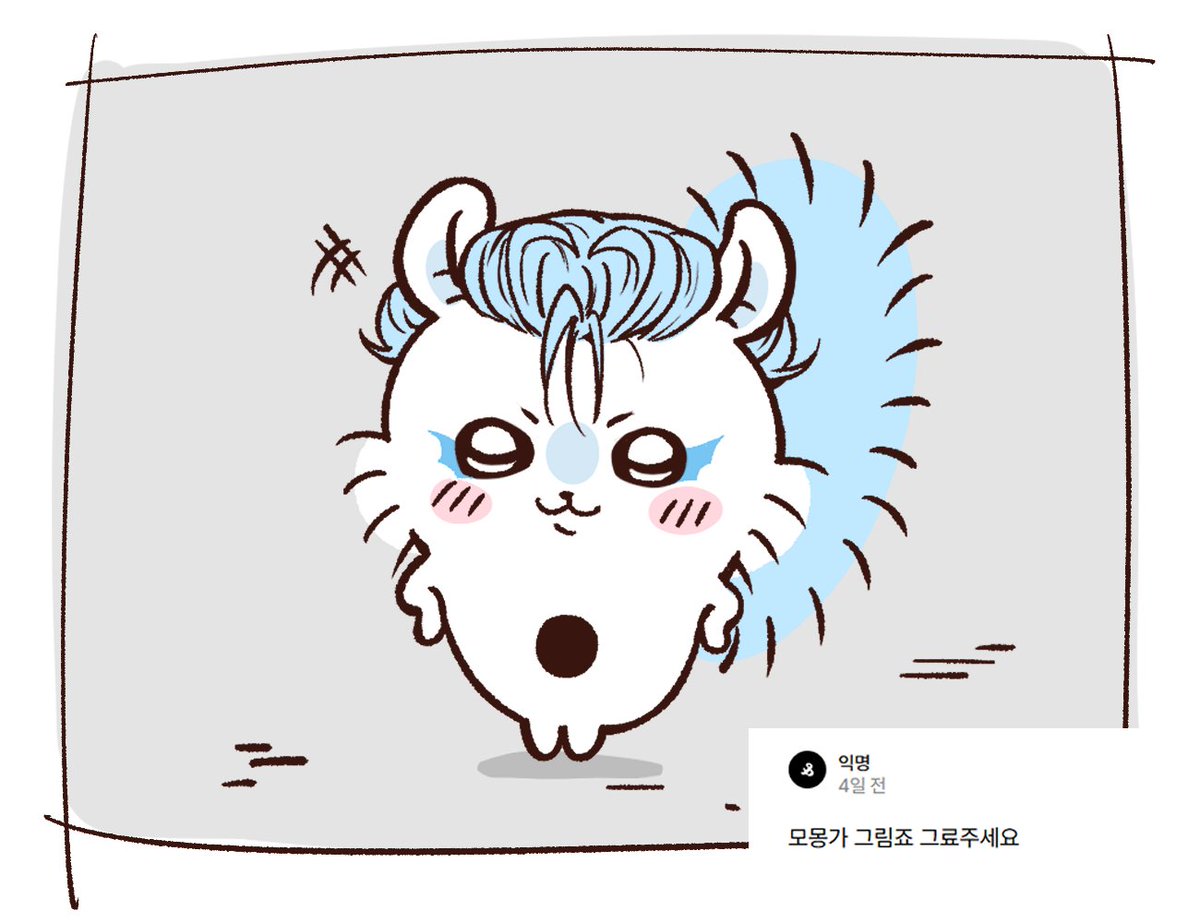eubneung10571's tweet photo. https://t.co/f19tyVqZnm