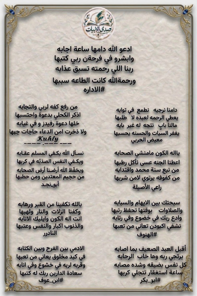SadaAbyat's tweet photo. #ذائقه #الاداره
@SadaAbyat
@moeed214
@Ahmdlzf1
@night__10
@msssm1166
@mugblali
@no_fiiq
@abn7awf https://t.co/BAHgascael