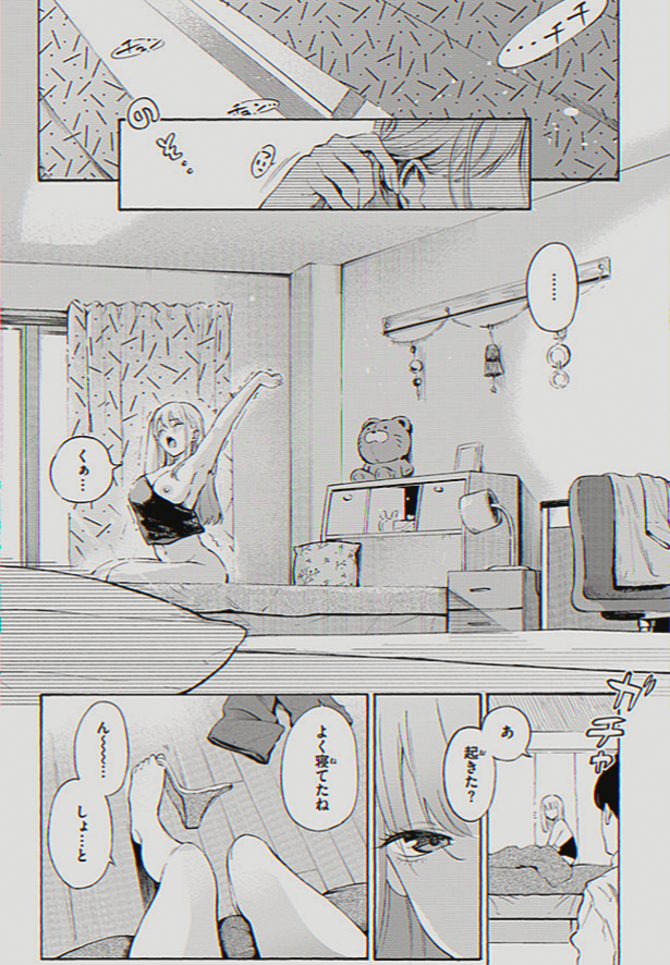 EntreHumoyLetra's tweet photo. 伸びてきた時って、なんだかラッキーだったりする

(1/8) SFW https://t.co/iD7BVPqVKm