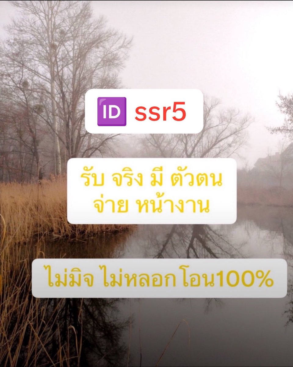 ReikoCerchgk's tweet photo. ครีมกันแดดเนื้อซูเฟล่ 🌺 ไอเทมที่บ���วตี้บล็อกเกอร์เกาหลีวอแวกันหนักมาก เนื้อน้องนุ่มละมุนผิวสุด ๆ เป็นกึ่งมูสเบาสบายผิว ทาแล้วหน้าผ่องเนียนกริบเหมือนเปิดฟิลเตอร์ตลอดเวลานะคะ 🌹

✅ ขาว สวย ตรงปกค่ะ
#รับงานนครนายก นครนายก … https://t.co/Wrlr7D881I