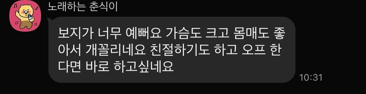 Side7zt's tweet photo. 비계 첫 번째 손님 후기!!! https://t.co/z0JiW9PPLM