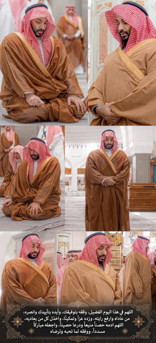 Al78Me's tweet photo. اللّهم زِدْه عِزَّةً وهيبةً وتمكيناً
في كلِّ خطوةٍ يخطوها
 "نحو"
الوطن وأمنه واستقراره ومستقبله اللهم امين يارب والصلاة والسلام على رسول الله بعفو وعافيه يارب والصلاة والسلام على رسول الله https://t.co/x9eKdpbsMH