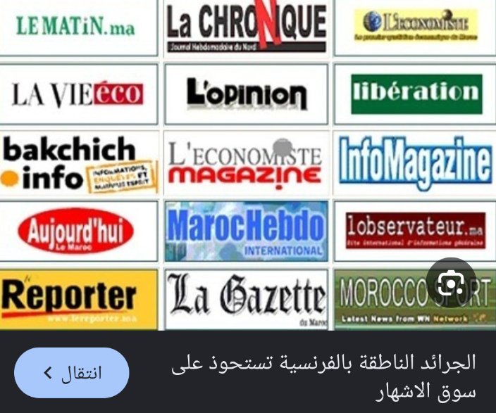 ia0500's tweet photo. @thkrsli_ @RouabahZakarya @warda_news1 دراستنا مش بالفرونسي الفرونسي غير مادة ليها ساعة وحدة في الاسبوع عكسكم امتحاناتكم الرسمية بالفرنسية رياضيات فيزيا علوم بقات غير العربية ما درتوهاش بالفرونسي
و جرنانا بالعربية عكسكم يعني وش راك تهدر راهو عليكم يا تريكة بوسبير 🤣🤣🤣🤣 https://t.co/7Ej96KzYIu
