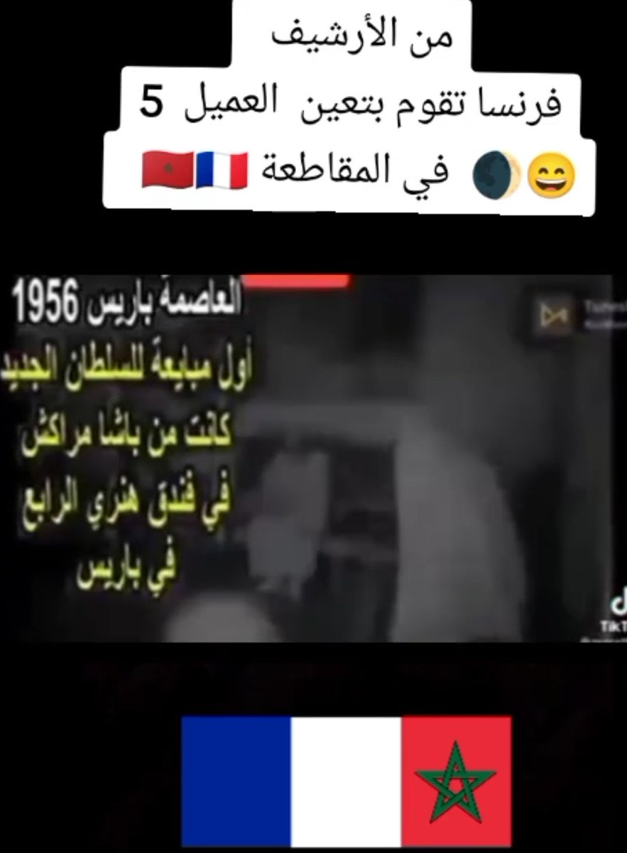 BrjSolitaire's tweet photo. @HasouhK @DREAMERCUP لم نخفي أن هناك حركى داخليا مثلكم خونة للجيران اما الاستشهاد بمقاطع فيلم إنتاج جزائري فهو عين الغباء والحماقة https://t.co/RJGMLJxCwt