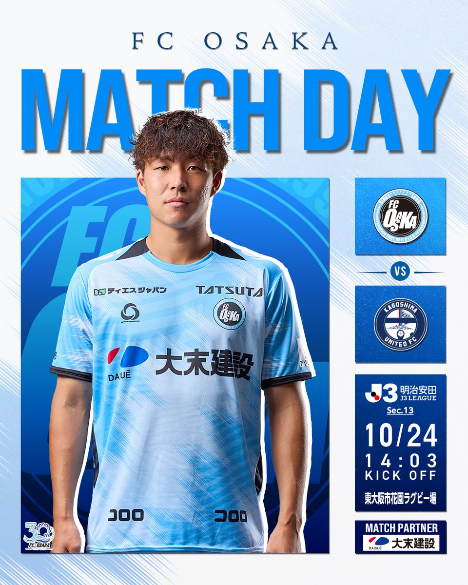 FCosakaOfficial's tweet photo. ◤◢◤　𝙈𝘼𝙏𝘾𝙃 𝘿𝘼𝙔　◢◤◢

🏆2026/27 明治安田J3リーグ 第13節
👑大末建設 Presents Special Match
📅10月24日（土） 14:03 KICK OFF
🆚#鹿児島ユナイテッドFC
🏟️東大阪市花園ラグビー場

#FC大阪 #fcosaka #J3 #鍛錬 https://t.co/s5MsqY3qpt