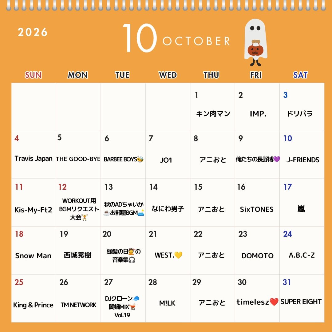 FMOTOKUNI_LM tweet picture