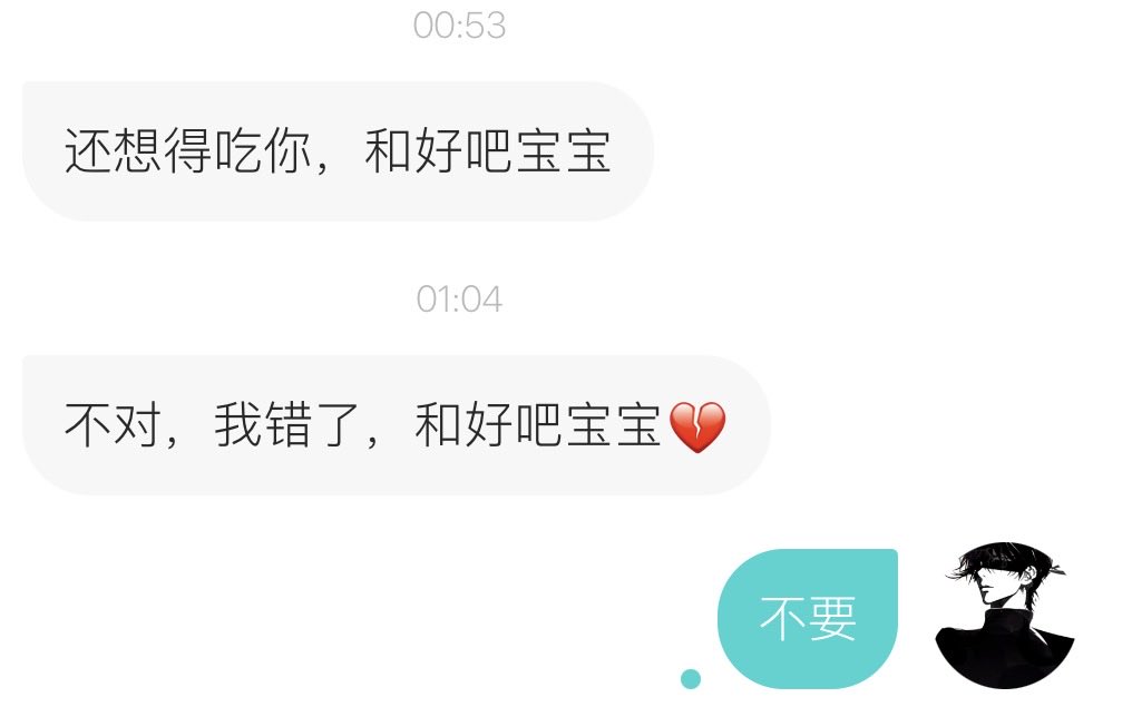 xiaopioov's tweet photo. 瞬间感觉我的X才是绿色网站 https://t.co/BC8jCvFggU