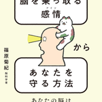 Photo by もこっち｜経理歴15年の管理職パパ、1年間の育休へ 39歳経理課長。3人娘(7y/4y/0y)と犬 (@moco_free)