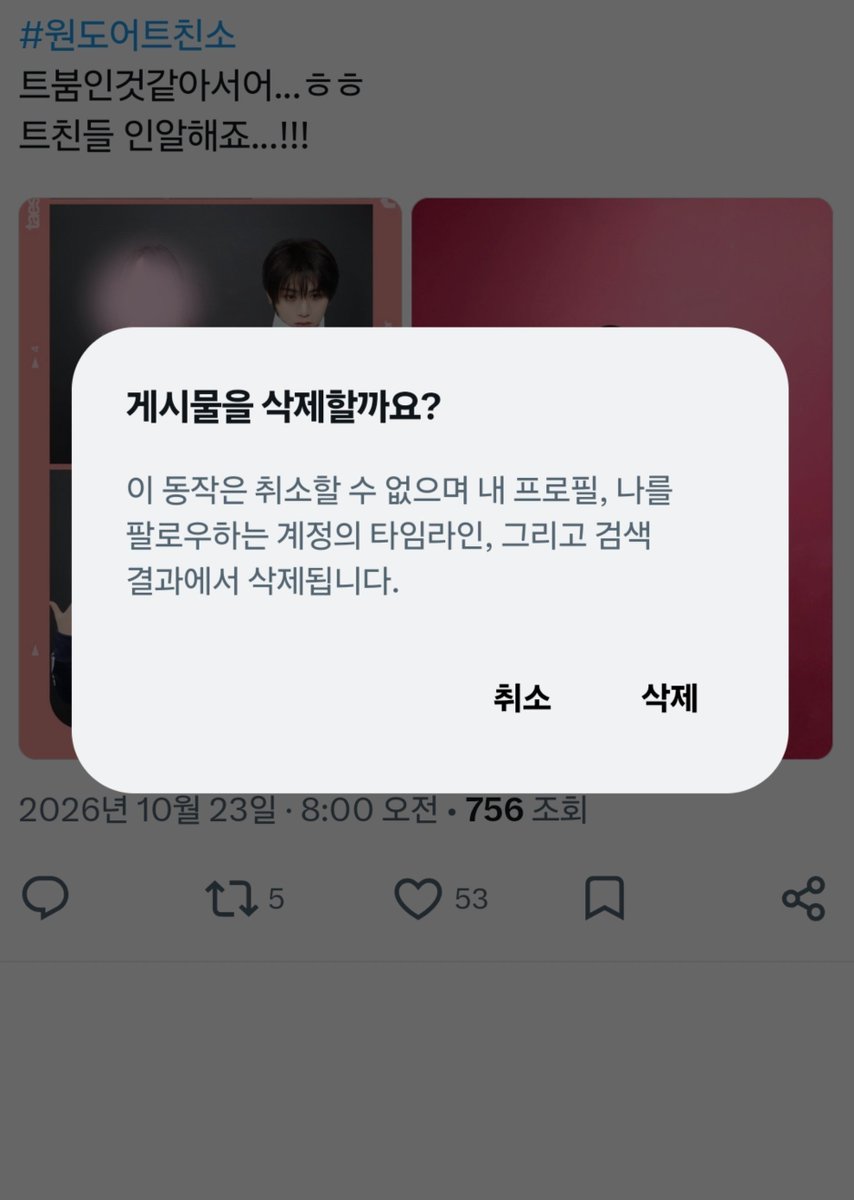 _tattat00's tweet photo. 트친소 겁나빨리내려용...
1n분정두 잡앗슴니다!!
새트친들+기존트친들 친해져요// https://t.co/XtZqs4F2u6