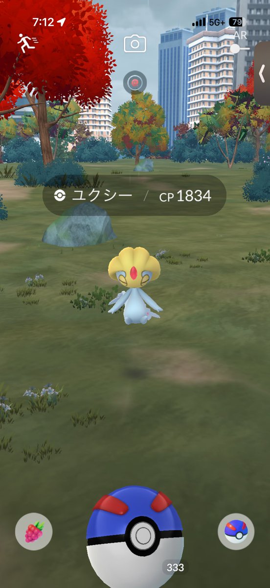 aki3031017's tweet photo. 野生で出た😳

 #ポケモンGO https://t.co/IedCgRYqZk