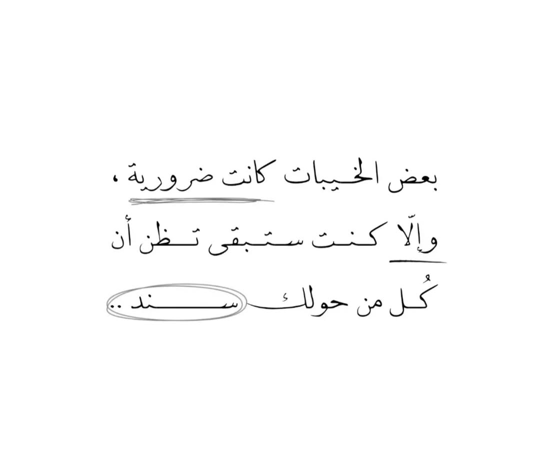 Depression_A2 tweet picture