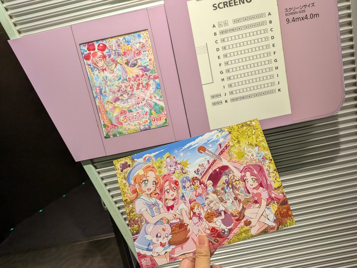 CjQiab7's tweet photo. プリキュア楽しんできまーす💕
#名探偵プリキュア https://t.co/9bVltYLN3w