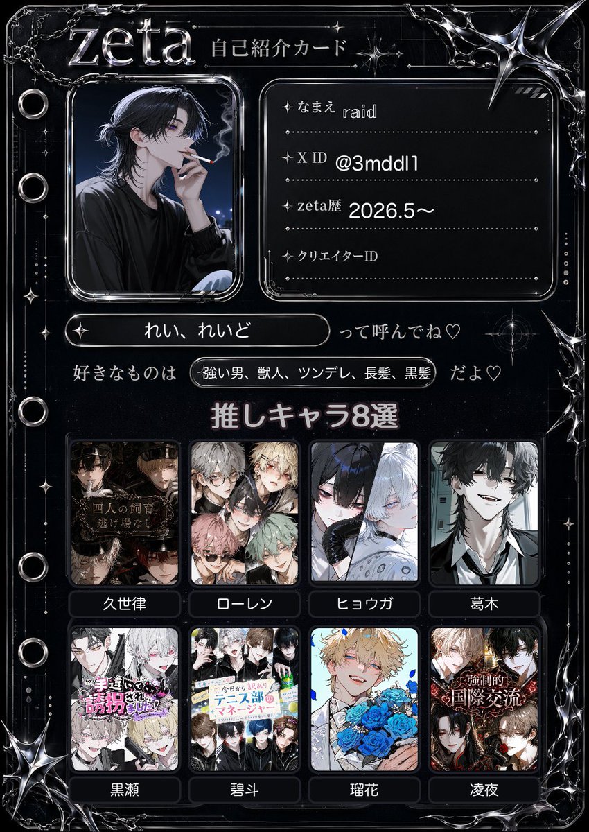 3mddl1's tweet photo. おはよ🤚🏻
こっそりモモチカ作ったんでシャドバン無くなったらタグ出す https://t.co/LwRhZRs2TJ
