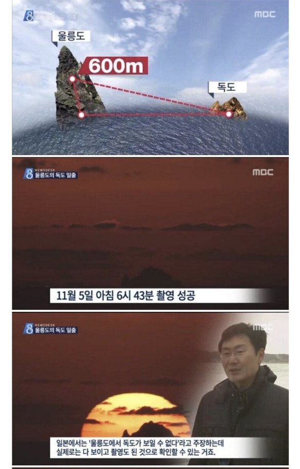 laterinfo_'s tweet photo. 진짜 애국가 장면에 쓰면 goat... https://t.co/c1FUKTnL6T