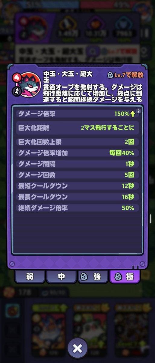 guiltyjake's tweet photo. ひとつの技がアップデートでここまでヤケクソ強化された例を初めて見たかもしれん（ダメージ倍率20%→150%）
ソルのファフニールもダメージ7.5倍にならねえかな https://t.co/gugupLDs7n