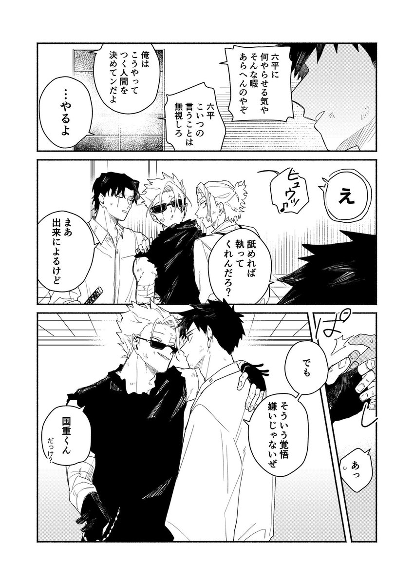 njpanic's tweet photo. 国柴、国座、いぶ柴、いぶ座 前提?の国いぶ導入つづき(すいません) https://t.co/CfGv7YgOYf