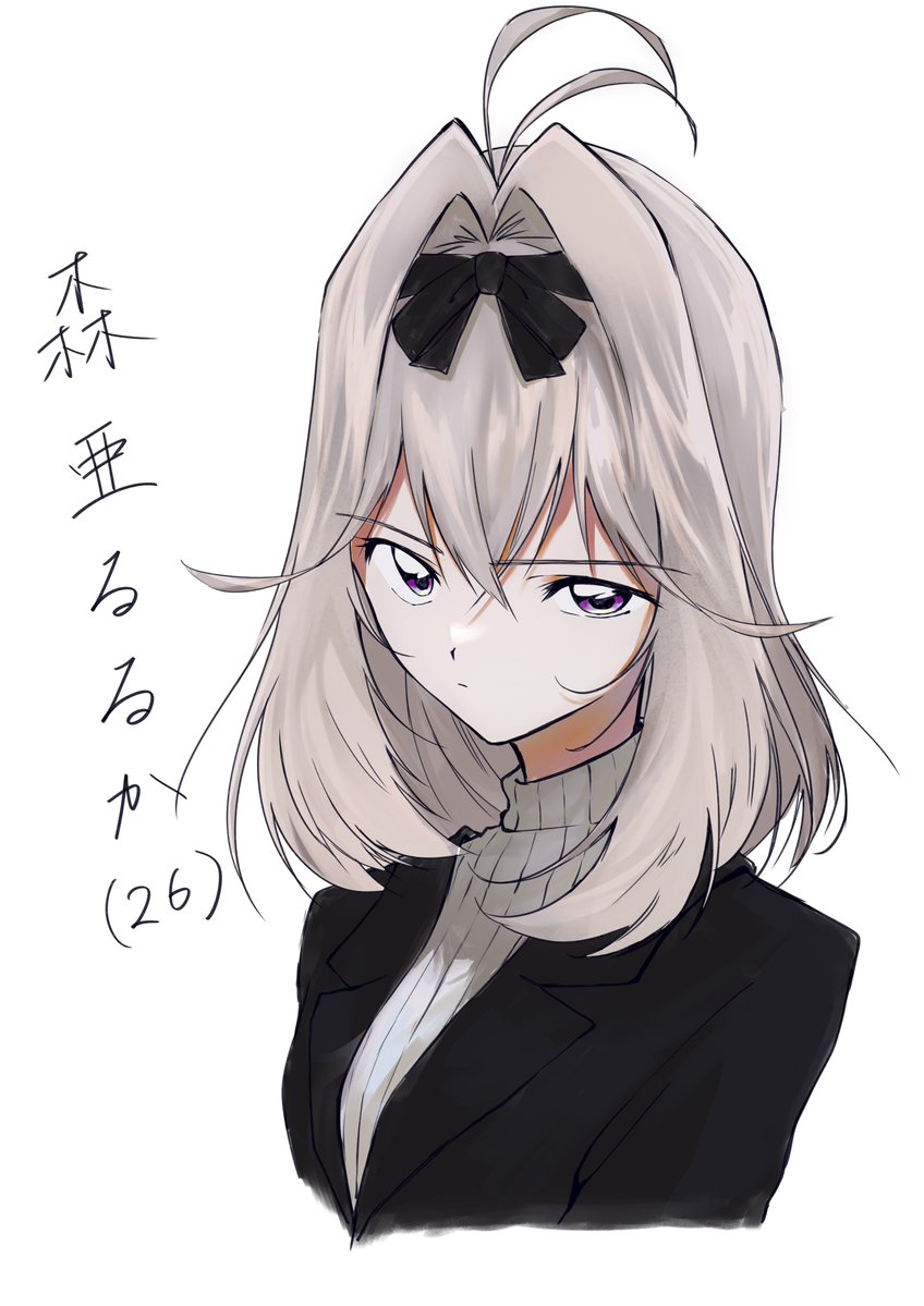 Wataraihisagi's tweet photo. モノトーン服の未亡人感… https://t.co/pVKG8cOmH9