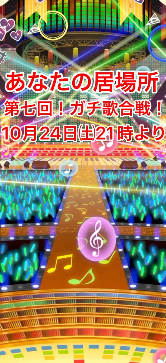 java_summerboy's tweet photo. いよいよ本日21時より！
飛び入り枠もあります！
よろしくお願いします！ https://t.co/y7XlxQ1cg2