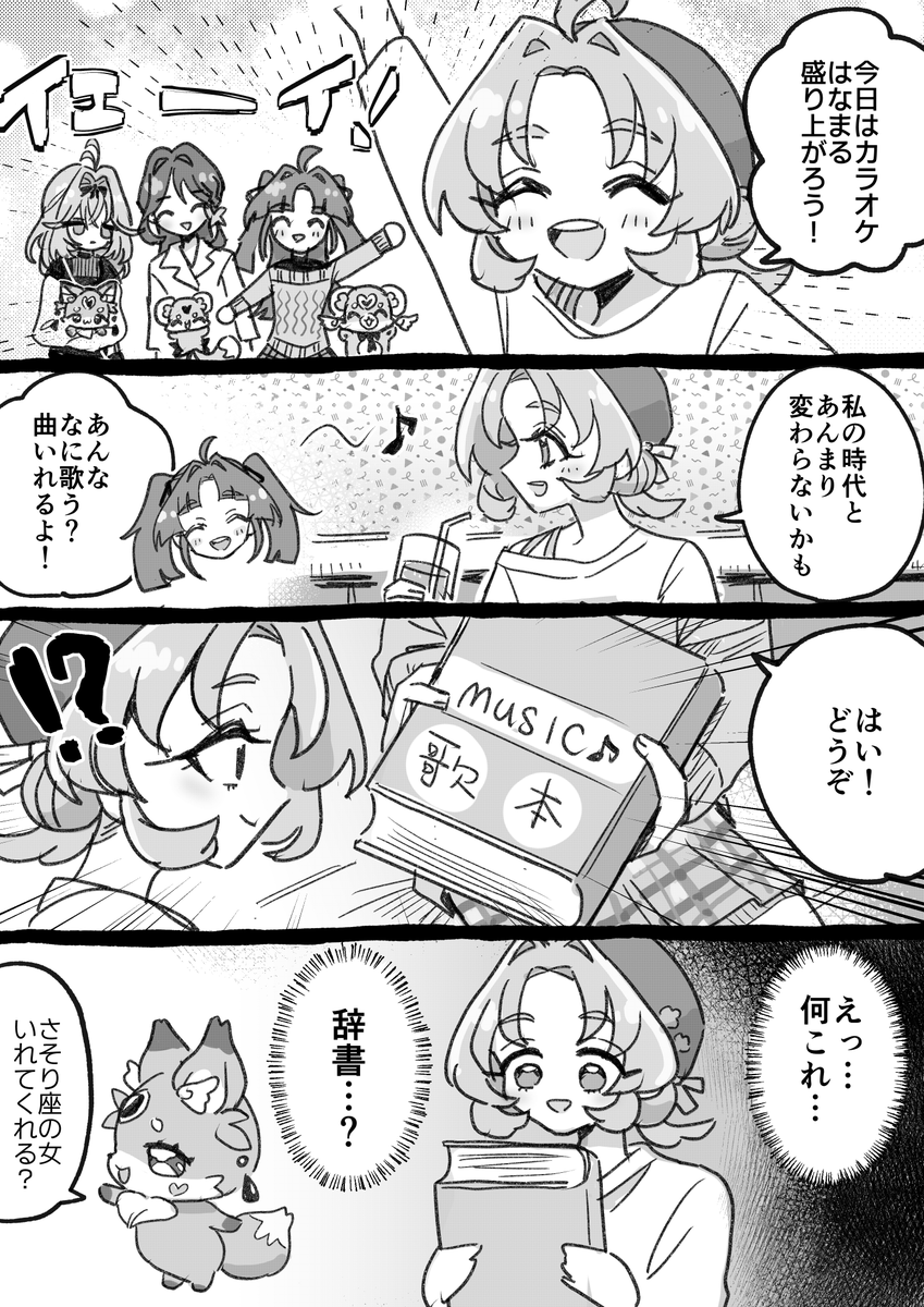 honma_nmn tweet picture