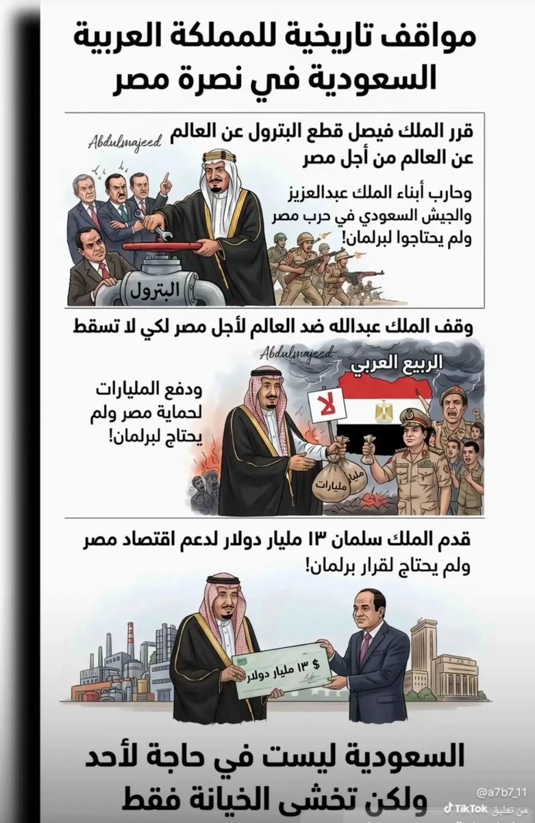 Abdullah_alknan's tweet photo. @alimPsy كفووووووووو جعلك عالقوة
خذ معك هذي الصور https://t.co/BCosOSFBwu