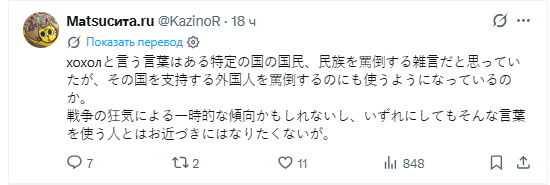 panslavicRU's tweet photo. @KazinoR https://t.co/W5AW4eF4qC