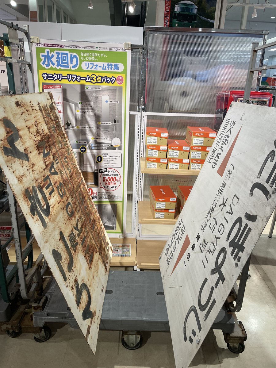 JRkyushumiyage's tweet photo. 本日開催！

本日より、イオン筑紫野店にて「鉄道フェスタ」を開催します！

JR九州の鉄道グッズや貴重な鉄道部品を販売！
さらに、お子さまに人気の缶バッジ作成体験も！

イオン筑紫野店 1階催事場
📅10/24(土)・25(日)
⏰10:00～18:00（最終日は17:00まで）

皆さまのご来場お待ちしております！ https://t.co/V52HAA8a5j