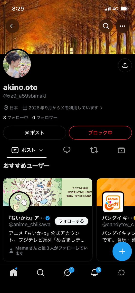 Hinawarup's tweet photo. @Racky2a 即ブロしました！
日本語わからんくせに翻訳もしないから大丈夫か？笑
みんな気をつけな。 https://t.co/1AMWH5VoAo