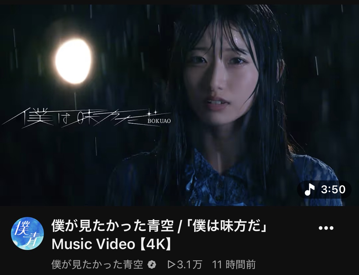 utsu45 tweet picture