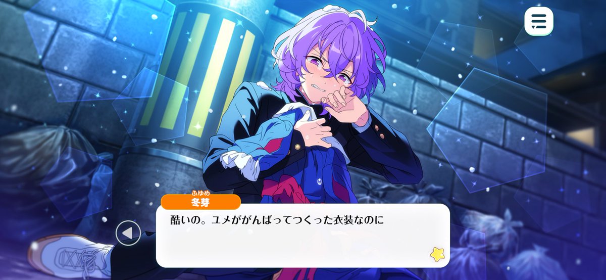 tag_aka7's tweet photo. 今回の“衣装を持って待っててくれる”っていうライカくんの一言がユメがどれだけ日頃から衣装作りに打ち込んでいるのかが分かる、それを間近でみて素敵な世界って言ってくれるライカくんはあの日兄に衣装をずたずたに裂かれて泣いていたユメの光でしかない、きっとユメも気づくはず… https://t.co/l6dB8XVTPl