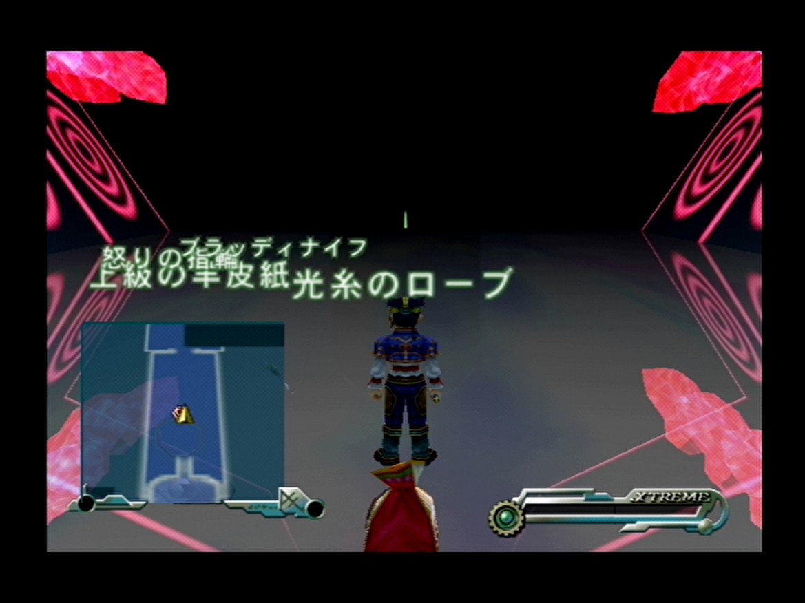 a_ri_no_su's tweet photo. グランディアエクストリーム４ｔｈプレイNEXT、毒遺跡マラソン2ndシーズン9129~9132周目。
有効アイテムなし(^^;)。 https://t.co/sTjb2uCkJD
