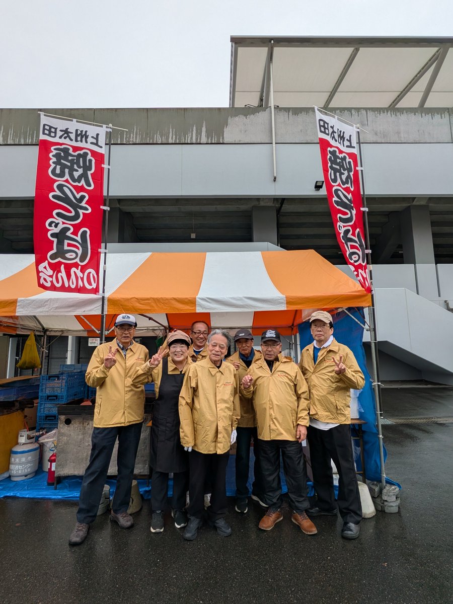 yamaguchi_ota's tweet photo. おはようございます😊
本日、山口屋は臨時休業となります🙇‍♀️ご迷惑をおかけしますがよろしくお願いいたします🙇

太田市スポレク祭にてお待ちしております🙋‍♀️

豪華メンバーです✨
アッサムさん、川富さん、浅野食堂さん、精華園さん、グリーンパレス様、山口屋、今井会長さんす💪🙋‍♀️🥰 https://t.co/37TqTfb1qw