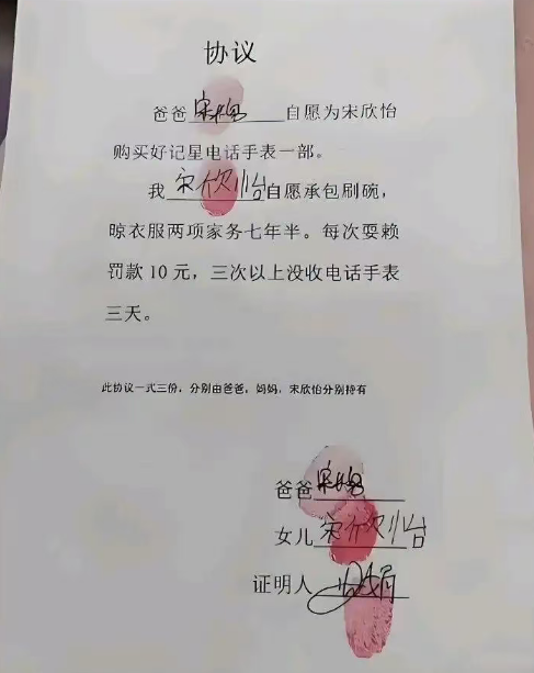 GuaGua_2016's tweet photo. 这条约，李鸿章来了都不敢签...... https://t.co/gwYlWIE6q4