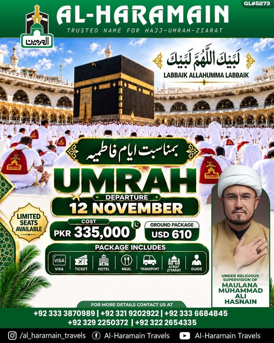 Al_Haramain110's tweet photo. 🕋 UMRAH | 12 NOVEMBER 2026
بمناسبت ایامِ فاطمیہؑ
10 nights
✨ With Maulana Ali Hasnain
📞 Details & Reservations:
+92 371 9202922
+92 321 9202922
+92 333 3870989
+92 21 32782500
#Umrah #AlHaramain #ایامِ_فاطمیہ https://t.co/wovWsBzyc0