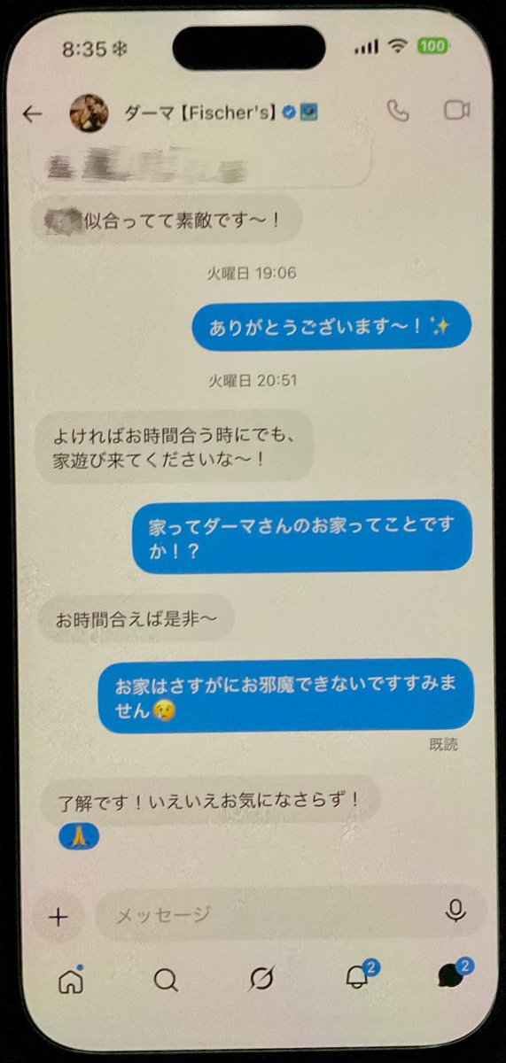 deathdolnote's tweet photo. 【悲報】突然家に誘われたことを、別のコスプレイヤーにも晒されてしまう…。 https://t.co/EuJ6nPijGJ