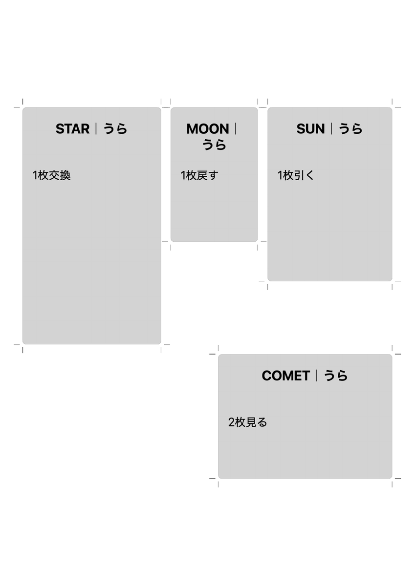 kibako_hub's tweet photo. オンラインで試したカードを、両面印刷用PDFへ。
KIBAKOの「カード両面PDF」をワンクリック。
大きさの異なるカードをA4に自動配置し、カードごとの表裏をまとめて出力できます。
印刷・カットして硬めのスリーブへ。対面の試遊にも。
※印刷設定とスリーブのサイズをご確認ください。
#KIBAKO https://t.co/VJBrr5Hbwy