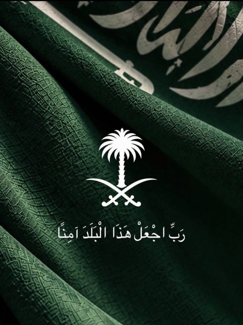 Aseel80Q's tweet photo. @Turki_Majed 🇸🇦🇸🇦🇸🇦♥️ https://t.co/qC9hClwEt3