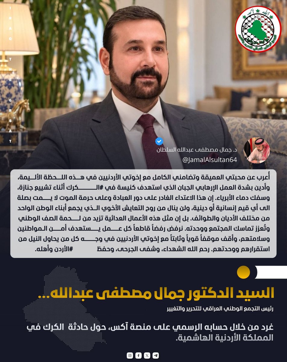 AsdbabilA1's tweet photo. https://t.co/zgyFdEDVNO