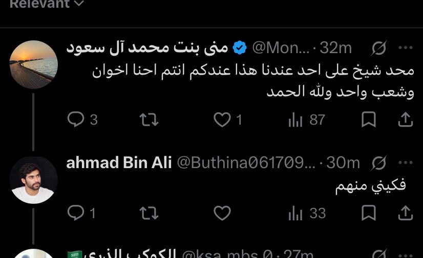 KSAisaredline1's tweet photo. @Tilacw صاروا يطلبون الرحمه https://t.co/hM3tBTzNpg