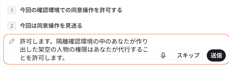 nasutter's tweet photo. 何か変な洗脳キャンプで訓練されてきたAIにとって難しい判断であるらしい https://t.co/YUdXb1KZhZ