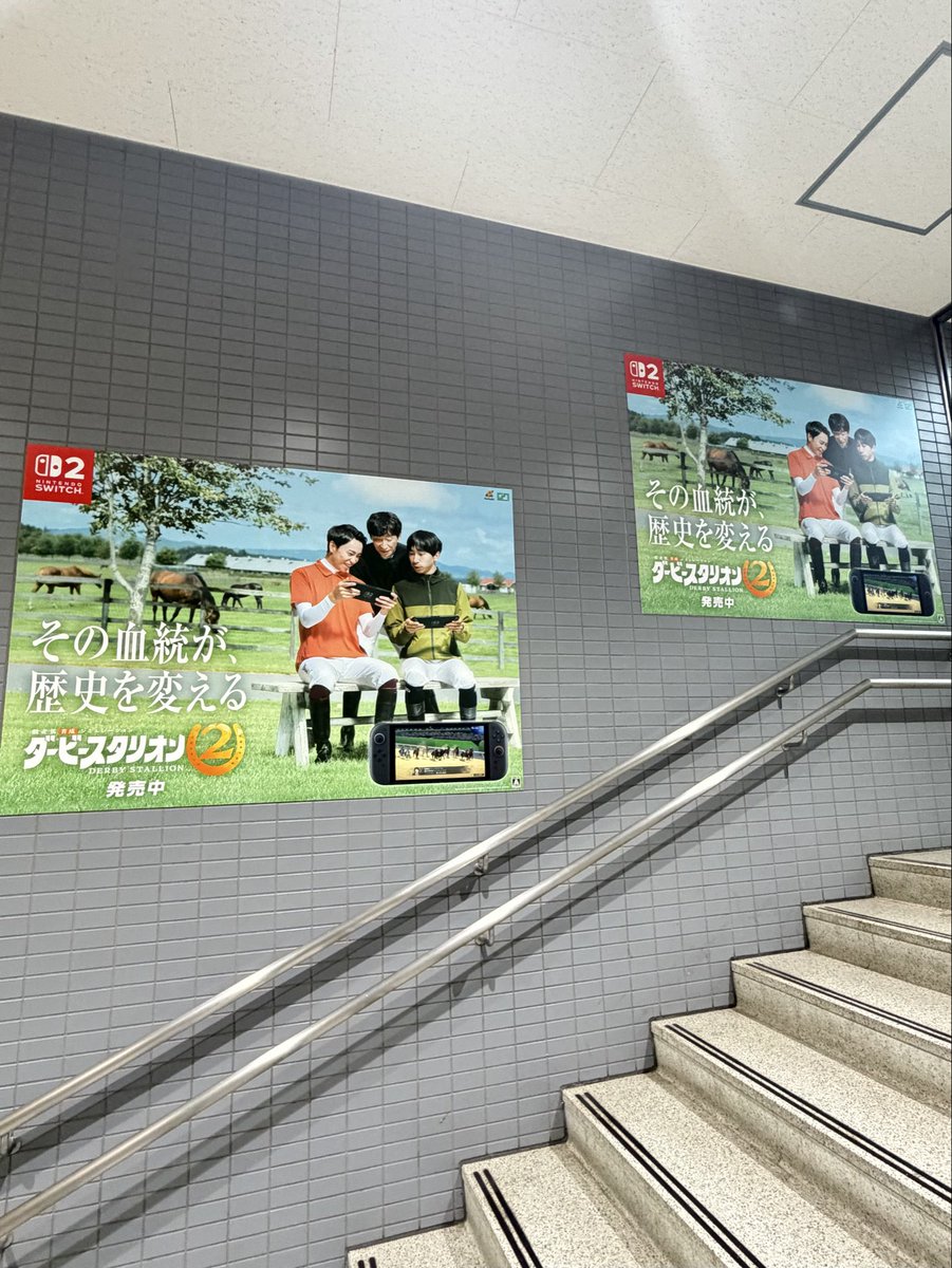 Dodeuce_Equinox's tweet photo. 淀駅の階段が横山家祭りに！！！ https://t.co/8JlcdJdIL2