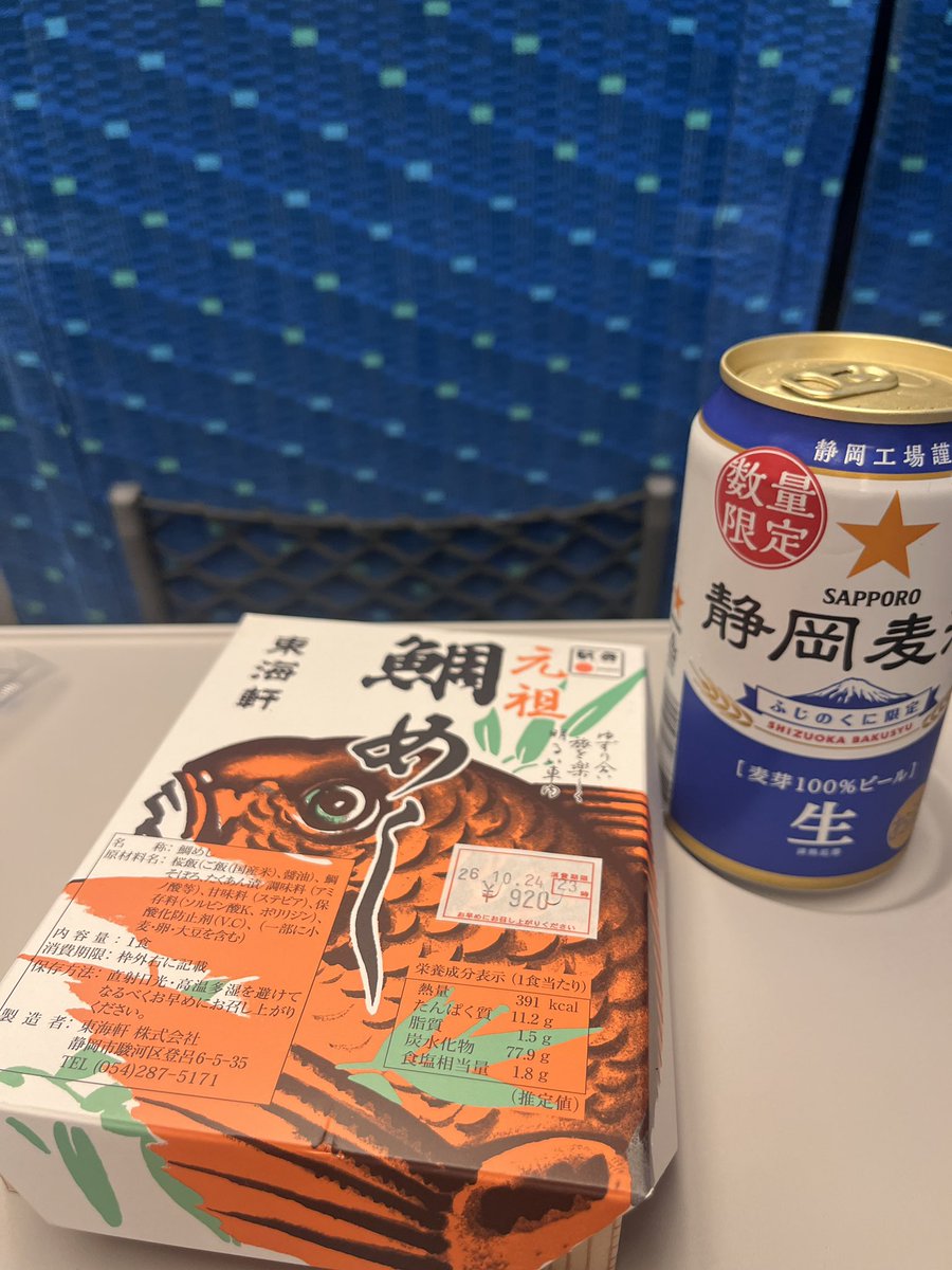 berohana's tweet photo. 乗り継ぎ＋おなか空いたので。良い意味で少しだけ生臭みのある甘い鯛のそぼろとしょうゆの味付けがとてもよい。 https://t.co/icoLMu5ong