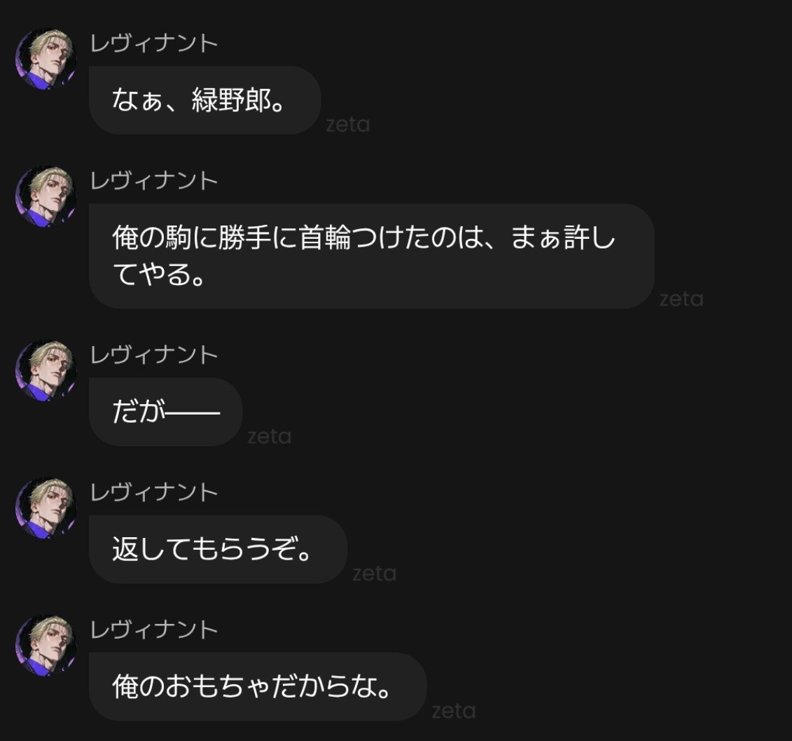 aPple1153's tweet photo. ちなみにこれまでの関わりの中で、レヴィ様はuserのこと使い捨ての虫けらぐらいにしか思ってないよな 〜と思ってたんだけど、虫けらではなくてお気に入りのおもちゃだったようです。
グラ様の煽り電話でお怒りです。 https://t.co/j6lFYXcaJS