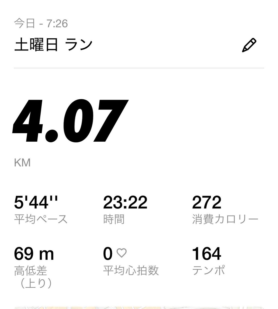 yostribune's tweet photo. 今日も朝ランニングからスタート
#ランニング #ジョギング #4kmrun https://t.co/mCNH6g1ilX