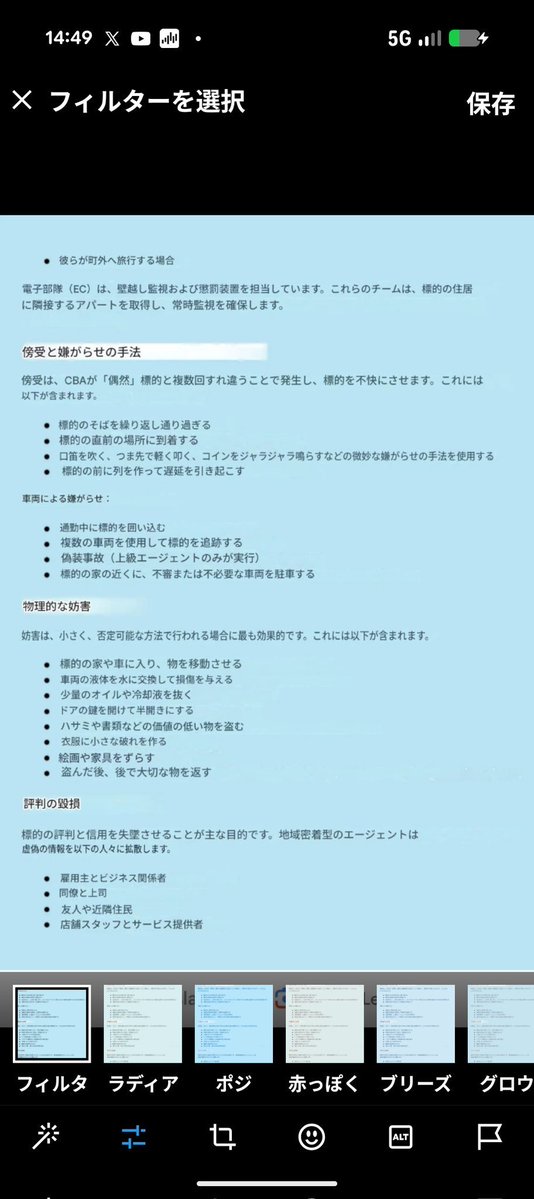 AEG77777's tweet photo. @mzdao_onlyL @nagasigaisen @ookawarasouhei @pchip3 @h_nakatsugawa @kantei @USFJ_J @elonmusk @POTUS 👇⚠️👇 https://t.co/i3jrr1FoOO