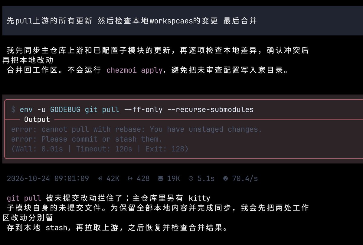 徹言 的图片 1