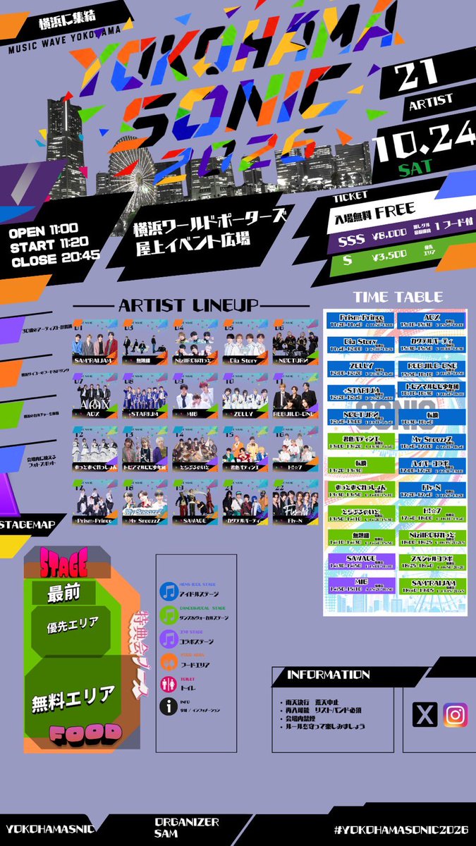 Shin529_idol's tweet photo. この9人で待ってるよ✨ https://t.co/vQ2d9zuJ4n
